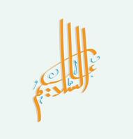 Arabo calligrafia di assalamualaikum. traduzione, Maggio il pace, misericordia, e benedizioni di Allah essere su voi vettore