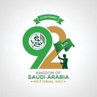 festa nazionale dell'arabia saudita nel biglietto di auguri del 23 settembre vettore