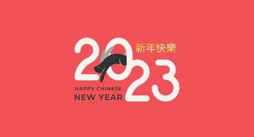 bandiera per Cinese nuovo anno 2023 il nero coniglio anno vettore