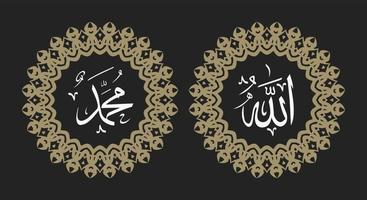 Arabo calligrafia Allah Maometto con retrò colore e cerchio telaio adatto per moschea decorazione o casa decorazione vettore