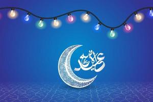 eid mubarak sfondo nel lusso stile con blu colore vettore