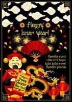 Cinese nuovo anno Drago e rosso lanterna bandiera vettore