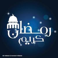 Ramadan mubarak semplice tipografia con moschea su buio blu sfondo vettore