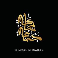 jumma mubarak Venerdì mubarak nel Arabo calligrafia stile vettore