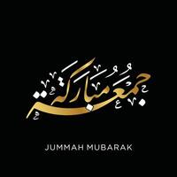 jumma mubarak Venerdì mubarak nel Arabo calligrafia stile vettore