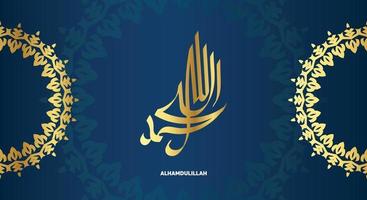 alhamdulillah Arabo calligrafia con d'oro colore, adatto per islamico design ornamento o moschea decorazione vettore