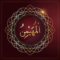 al muhaimin tradotto come il custode, il testimonianza, il sorvegliante. uno di 99 nomi di Allah. asma ul husna. Arabo calligrafia. vettore