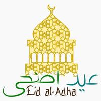 modificabile vettore di isolato fantasia moschea silhouette illustrazione con Arabo calligrafia di eid adha per opera d'arte elementi di islamico santo Festival design concetto