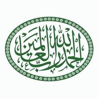 alhamdulillah Arabo calligrafia vettore