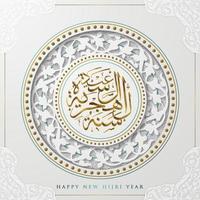 contento nuovo Hijri anno Muharram saluto islamico sfondo vettore design con Arabo calligrafia, mezzaluna, lanterna e kaaba per sfondo, striscione, coperchio, fratello, illustrazione e decorazione