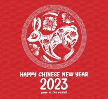 contento Cinese nuovo anno 2023 sfondo design vettore