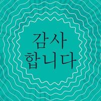 tipografico design di un' grazie voi carta nel coreano, manifesto o bandiera vettore illustrazione