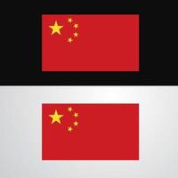 Cina bandiera bandiera design vettore