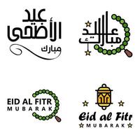 vettore saluto carta per eid mubarak design sospeso lampade giallo mezzaluna swirly spazzola carattere tipografico imballare di 4 eid mubarak testi nel Arabo su bianca sfondo