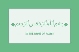 bismillah- nel il nome di Allah Arabo scritte, bismillahir rahmanir rahim vettore