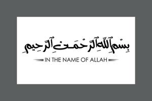 bismillah- nel il nome di Allah Arabo scritte, bismillahir rahmanir rahim vettore