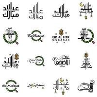 imballare di 16 decorativo Arabo calligrafia ornamenti vettori di eid saluto Ramadan saluto musulmano Festival