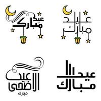 imballare di 4 decorativo Arabo calligrafia ornamenti vettori di eid saluto Ramadan saluto musulmano Festival