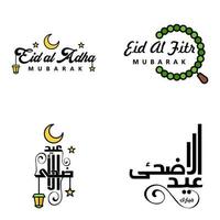 eid vendita calligrafia imballare di 4 mano scritto decorativo lettere stelle Luna lampada isolato su bianca sfondo vettore