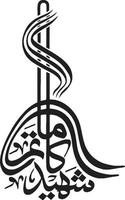 shaheed ka matam titolo islamico urdu Arabo calligrafia gratuito vettore
