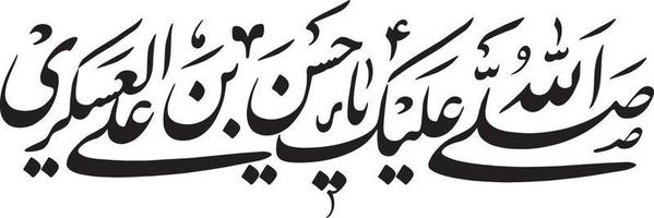 arbi islamico calligrafia gratuito vettore