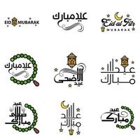 vettore imballare di 9 Arabo calligrafia testo eid mubarak celebrazione di musulmano Comunità Festival