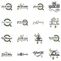 contento di eid imballare di 16 eid mubarak saluto carte con splendente stelle nel Arabo calligrafia musulmano Comunità Festival vettore