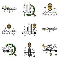 eid vendita calligrafia imballare di 9 mano scritto decorativo lettere stelle Luna lampada isolato su bianca sfondo vettore