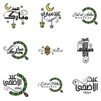 eid vendita calligrafia imballare di 9 mano scritto decorativo lettere stelle Luna lampada isolato su bianca sfondo vettore