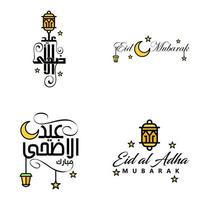 eid vendita calligrafia imballare di 4 mano scritto decorativo lettere stelle Luna lampada isolato su bianca sfondo vettore