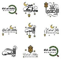 eid mubarak calligrafia imballare di 9 saluto messaggi sospeso stelle e Luna su isolato bianca sfondo religioso musulmano vacanza vettore