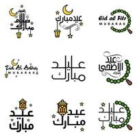 contento di eid imballare di 9 eid mubarak saluto carte con splendente stelle nel Arabo calligrafia musulmano Comunità Festival vettore