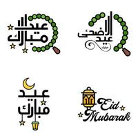 moderno imballare di 4 eidkum mubarak tradizionale Arabo moderno piazza kufic tipografia saluto testo decorato con stelle e Luna vettore