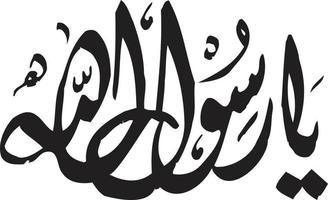 ya rasolalah islamico Arabo calligrafia gratuito vettore