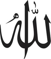 allah islamico urdu calligrafia gratuito vettore