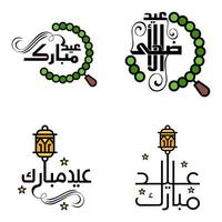 contento di eid imballare di 4 eid mubarak saluto carte con splendente stelle nel Arabo calligrafia musulmano Comunità Festival vettore