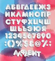 retrò cercando 3d alfabeto russo vettore