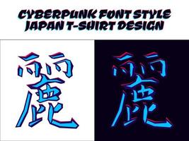 giapponese kanji cartello per kirei. giapponese geroglifico Bellissima. giapponese kanji personaggio kirei o Bellissima. giapponese kanji nel cyberpunk stile per maglietta design. Giappone tema design maglietta. vettore