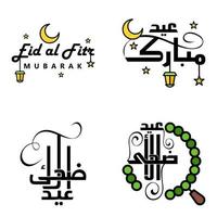 vettore saluto carta per eid mubarak design sospeso lampade giallo mezzaluna swirly spazzola carattere tipografico imballare di 4 eid mubarak testi nel Arabo su bianca sfondo