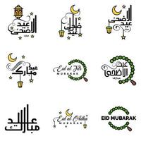 imballare di 9 decorativo Arabo calligrafia ornamenti vettori di eid saluto Ramadan saluto musulmano Festival