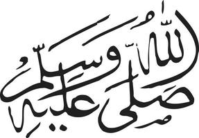 drood islamico urdu calligrafia gratuito vettore