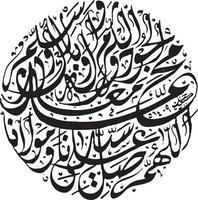 drood islamico urdu calligrafia gratuito vettore