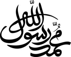 Maometto rasolalha islamico calligrafia gratuito vettore