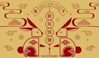 lunare nuovo anno, Cinese nuovo anno 2023 , anno di il coniglio vettore
