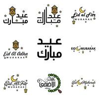 bellissimo collezione di 9 Arabo calligrafia scritti Usato nel Congratulazioni saluto carte su il occasione di islamico vacanze come come religioso vacanze eid mubarak contento eid vettore