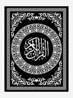 islamico libro copertina design e arabo confine telaio. vettore