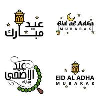 4 migliore vettori contento eid nel Arabo calligrafia stile particolarmente per eid celebrazioni e saluto persone