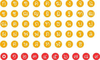 tailandese linguaggio font logo vettore illustrazione impostato font per logo, marca, tailandese alfabeto e numero nel cerchio cornici. tailandese alfabeto lettere per decorazione di bambini illustrazioni. piatto icone alfabeto.