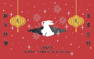 contento Cinese nuovo anno saluto bandiera design vettore