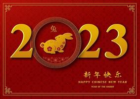 contento Cinese nuovo anno 2023, anno di il coniglio con oro numeri 2023 su rosso sfondo vettore